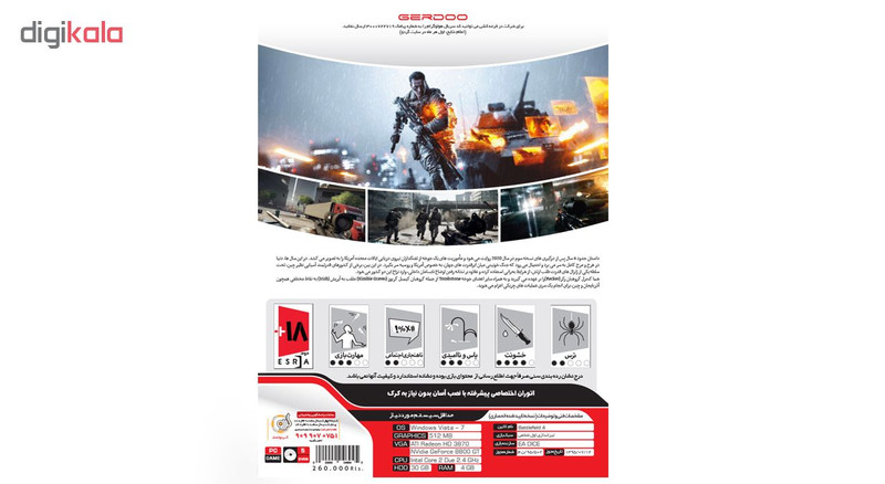 بازی گردو Battlefield 4 مخصوص PC