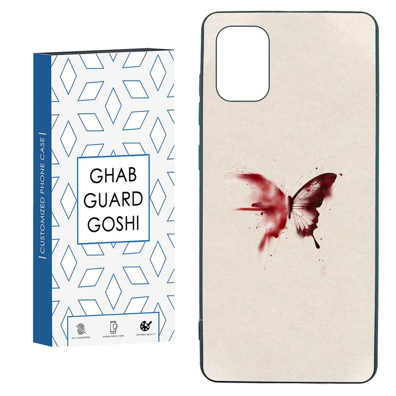 کاور قاب گارد گوشی طرح پروانه کد TPU-297 مناسب برای گوشی موبایل سامسونگ  GALAXY A71