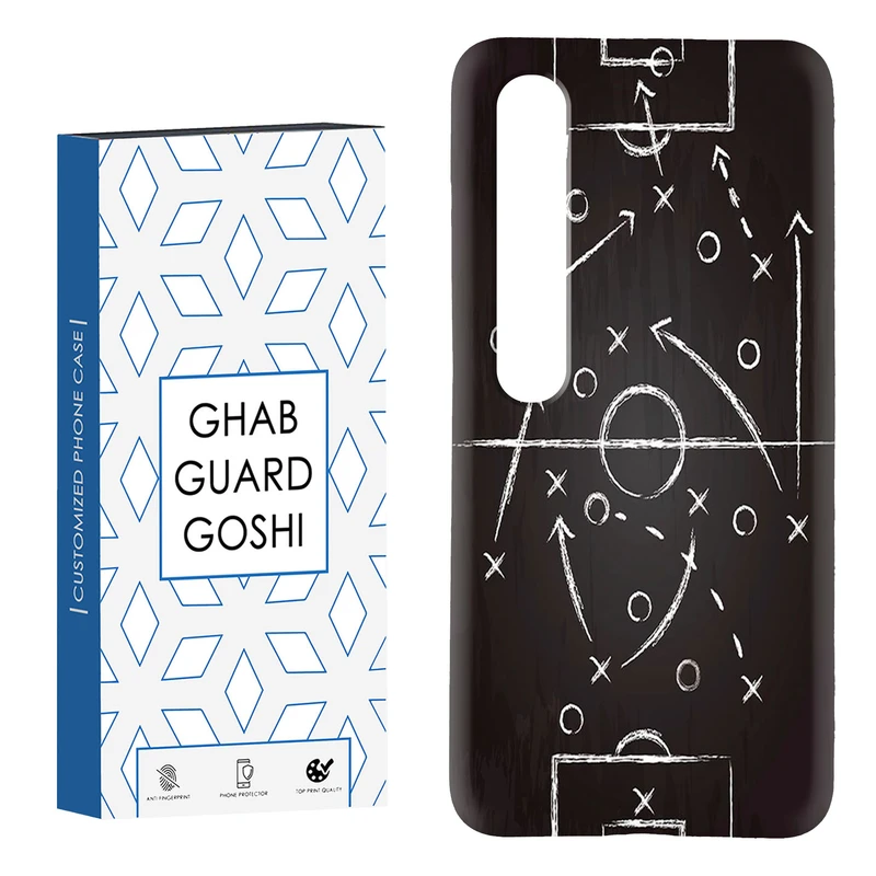 کاور قاب گارد گوشی طرح مربی فوتبال کد Dimo-113 مناسب برای گوشی موبایل شیائومی Mi 10 / Mi 10 pro