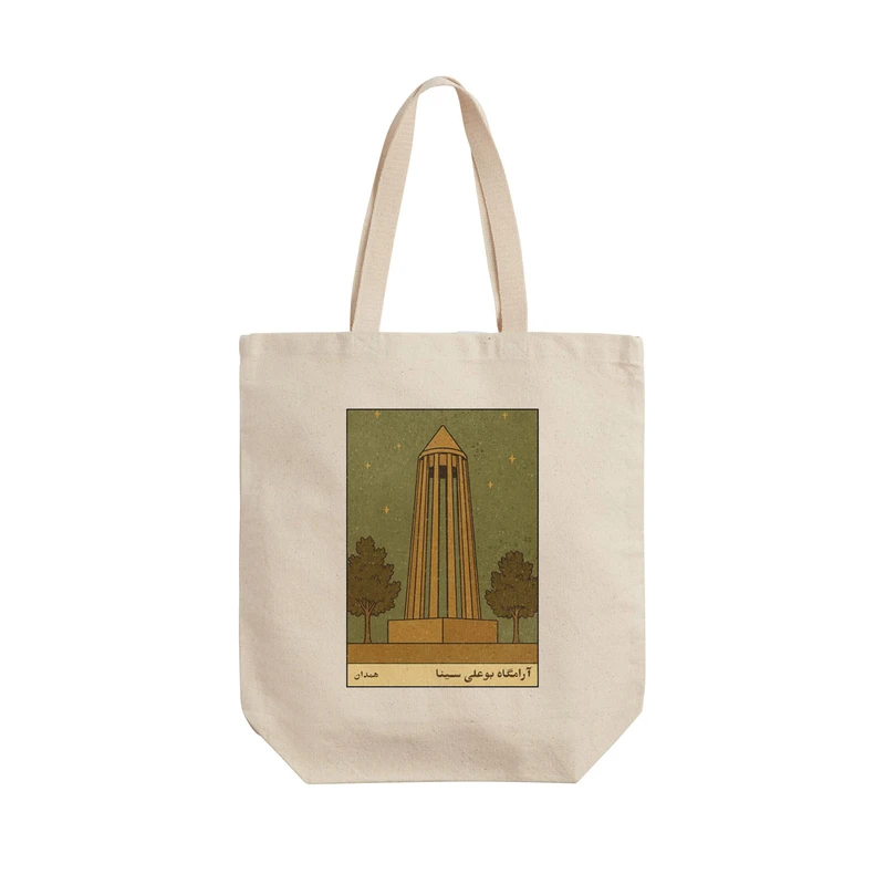 ساک خرید ترمه طراحان ایده مدل کارت آرامگاه بوعلی سینا همدان کد map1502 - L