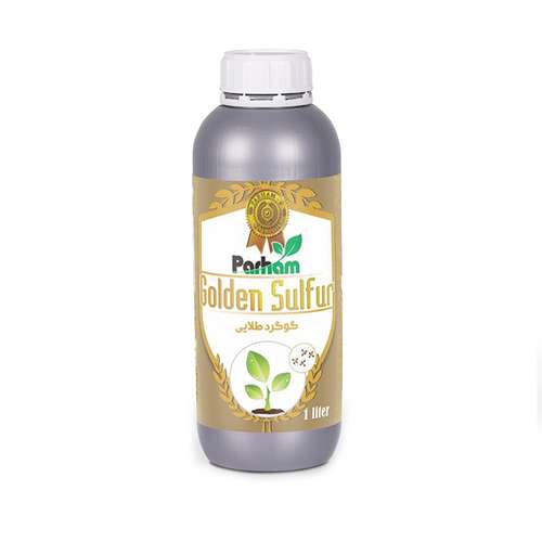 کود گوگرد مایع پرهام کد n1 حجم 1 لیتر