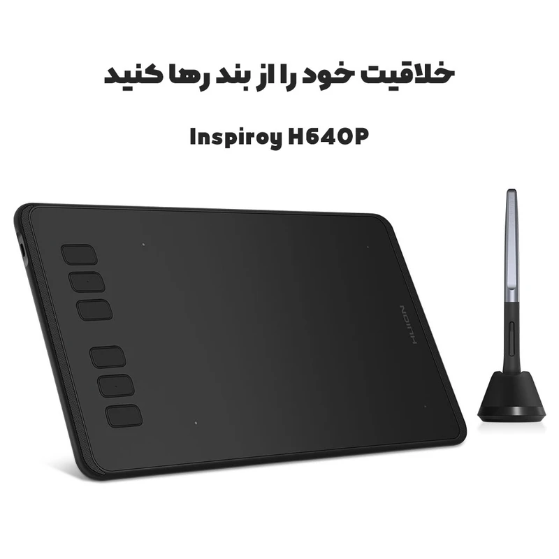 قلم نوری هوئیون مدل INSPIROY H640P عکس شماره 3