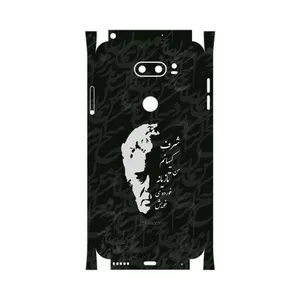 MAHOOT Ahmad-Shamlou-FullSkin Cover Sticker for LG V30