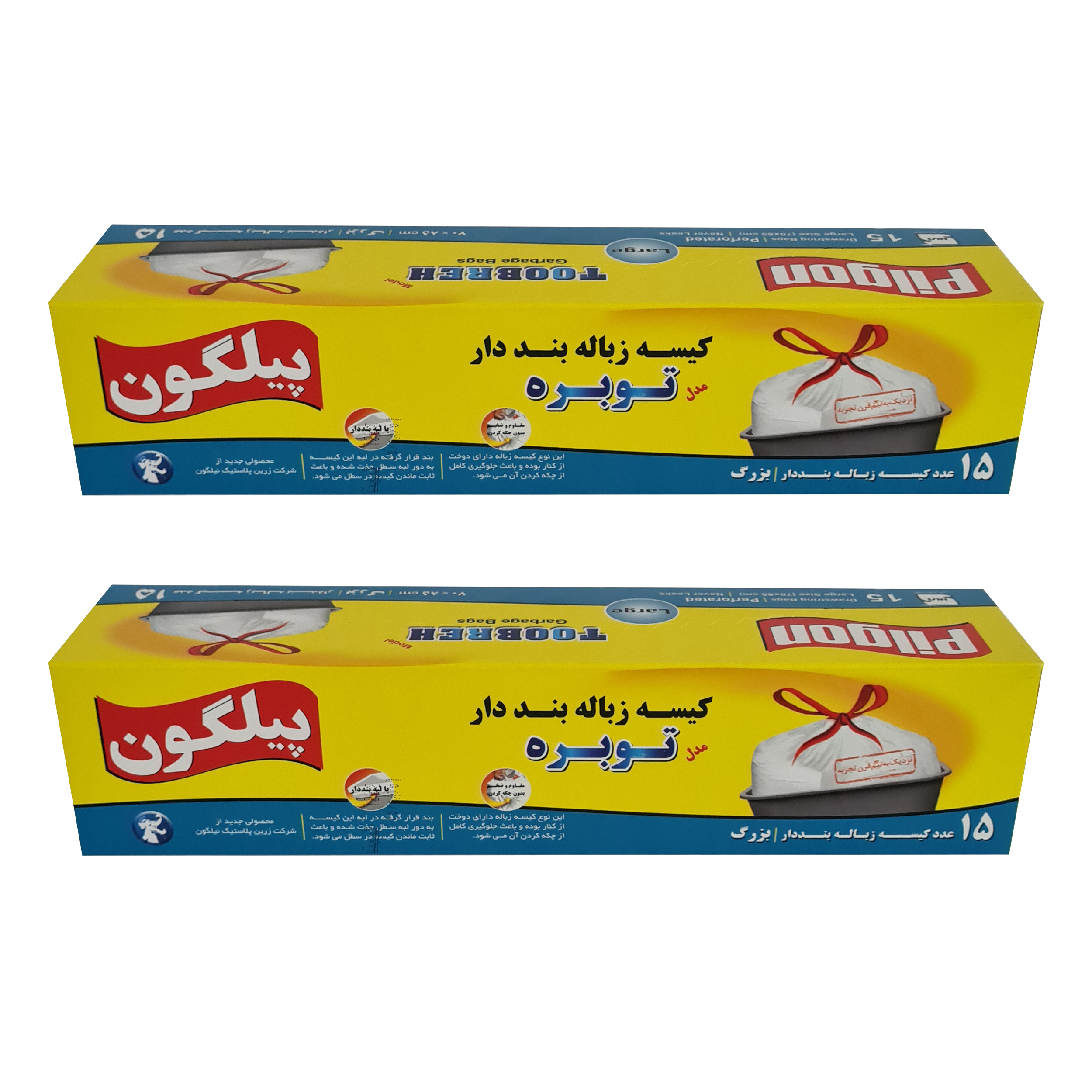 کیسه زباله پیلگون مدل بنددار تجزیه پذیر توبره مجموعه 2 عددی