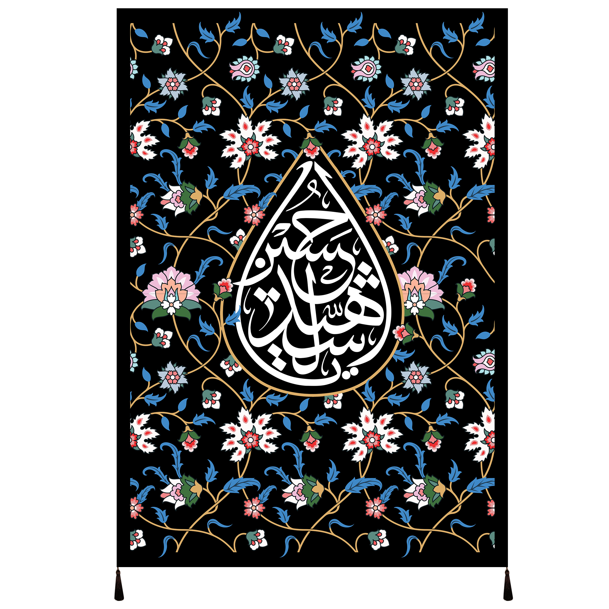پرچم مدل محرم امام حسین علیه السلام کد 161.5070