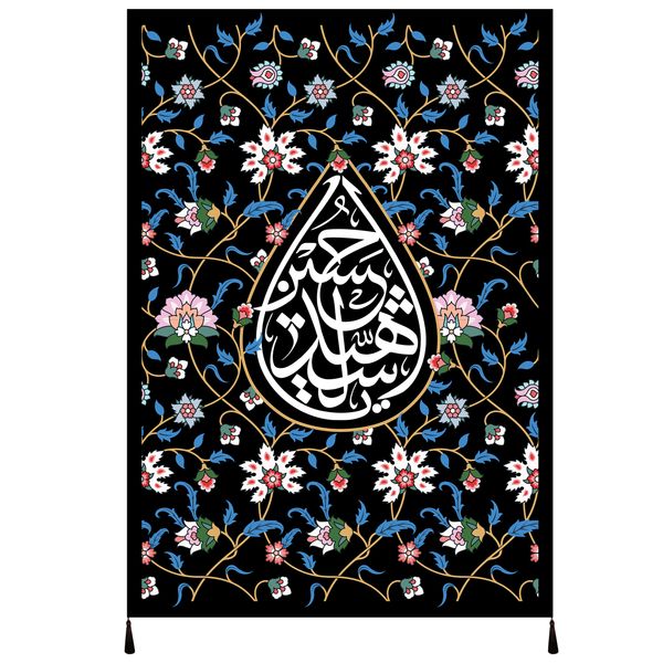 پرچم مدل محرم امام حسین علیه السلام کد 161.5070