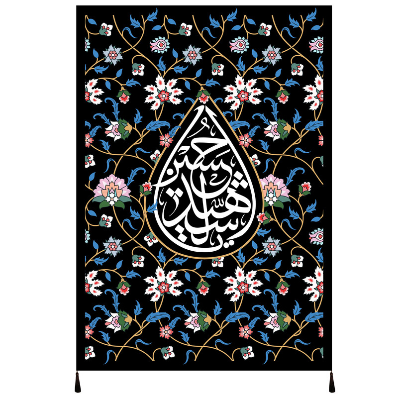پرچم مدل محرم امام حسین علیه السلام کد 161.5070