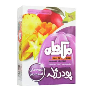 پودر ژله میوه های استوایی ملک ماه - 90 گرم
