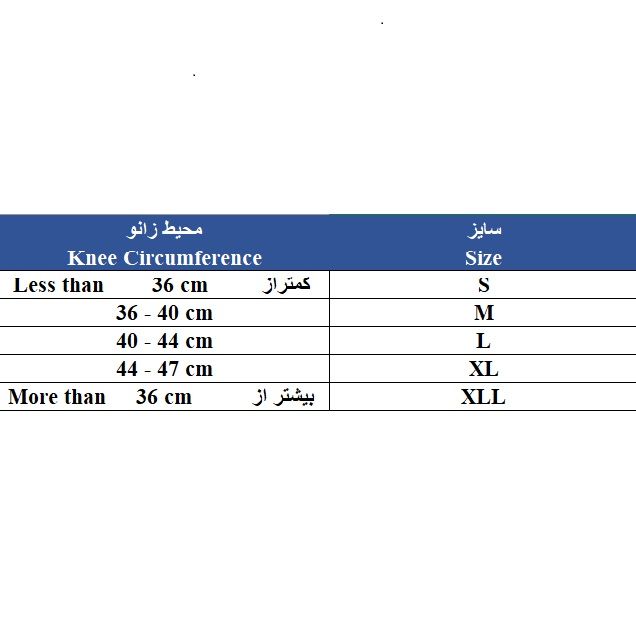 زانوبند طبی درمان طب هانی مدل چهار فنره 1010 -  - 4