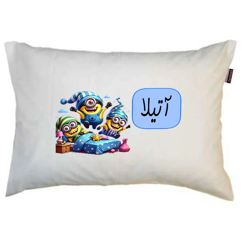بالش ناریکو مدل نوجوان طرح پسرانه اسم آتیلا کد 01016