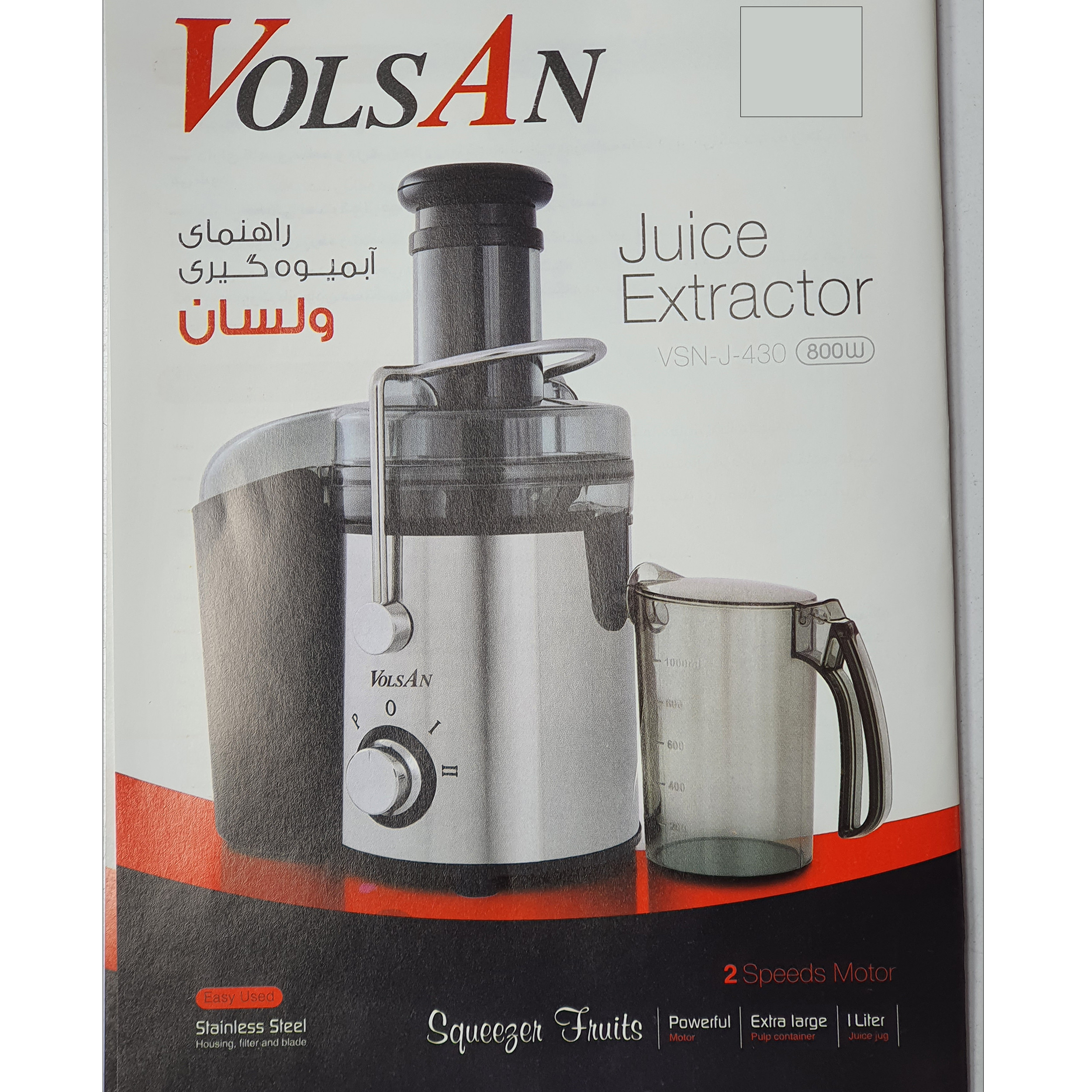 آبمیوه گیری مدل VSN-J-430 آبمیوه گیری مدل VSN-J-430