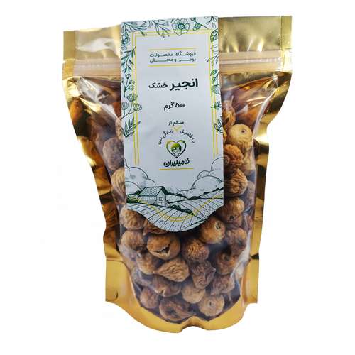 انجیر خشک درجه AA فامیلیران - 500 گرم