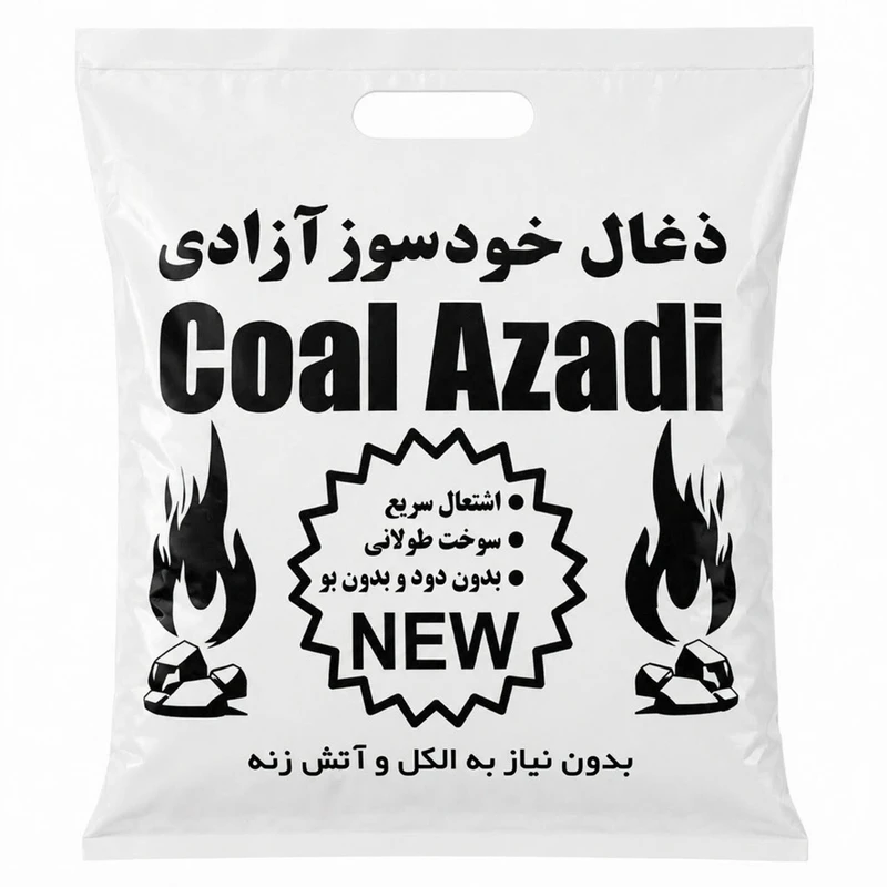 زغال مدل خودسوز آزادی وزن 1 کیلوگرم
