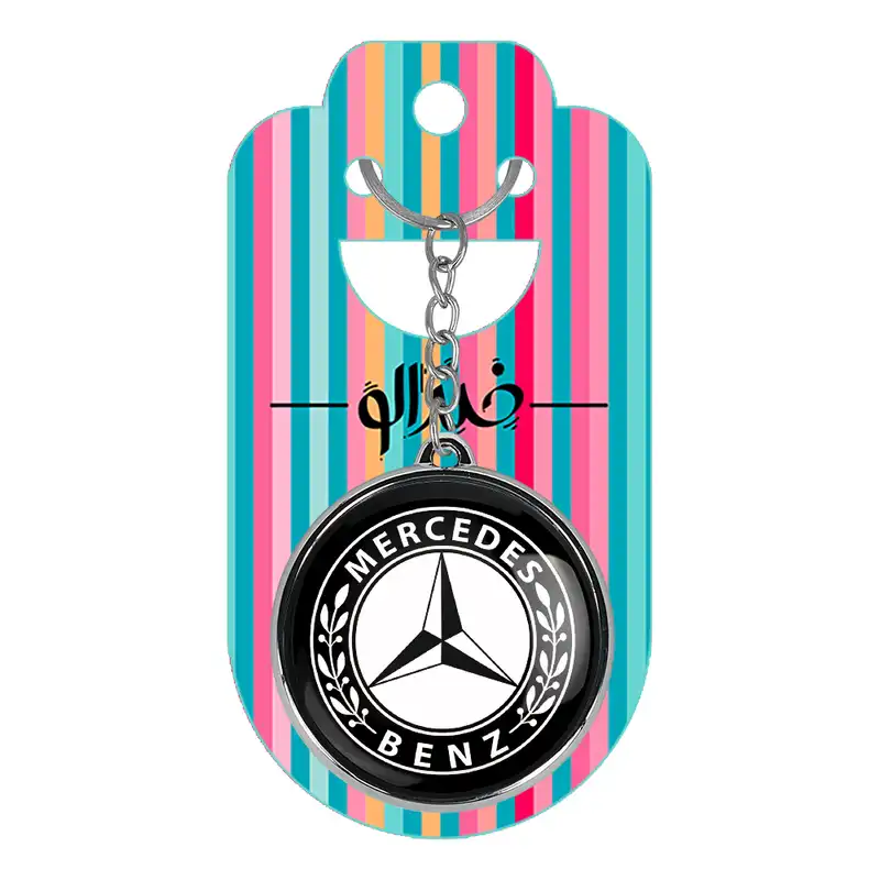 جاکلیدی خندالو طرح مرسدس بنز Mercedes Benz مدل دوطرفه کد 2351223501