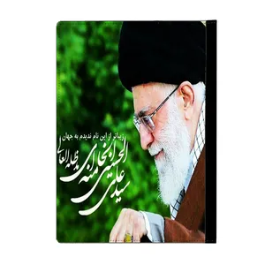 سالنامه سال 1401 طرح رهبری آیت اله خامنه ای کد kh18