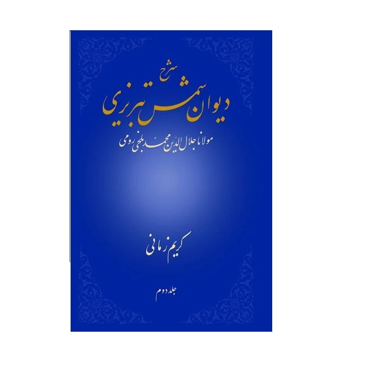 عکس شماره 2