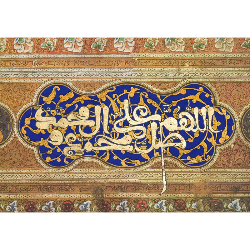 تابلو کاشی اطلس آبی  طرح  صلوات  مدل T4125