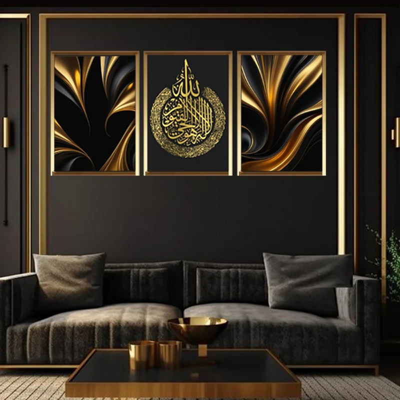 تابلو بکلیت دکوراتیو طرح مذهبی و آیت الکرسی مدل GH-MR-1008 فریم قهوه ای مجموعه 3 عددی