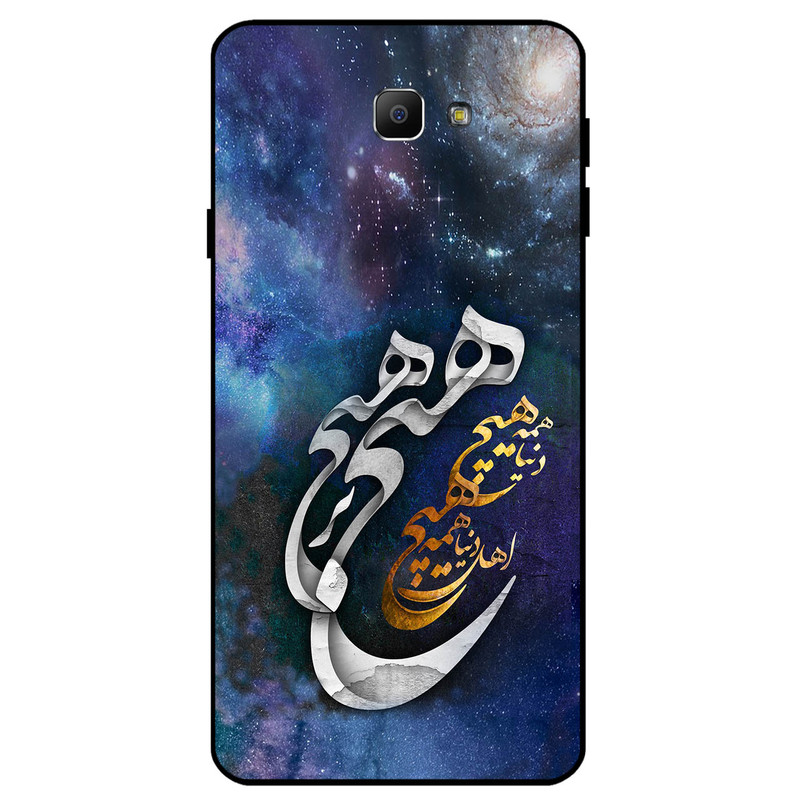 کاور مگافون کد 7702 مناسب برای گوشی موبایل سامسونگ Galaxy J4 Plus