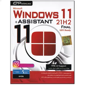 سیستم عامل Windows 11 21H2 Final+ Assistant  نشر پرنیان 