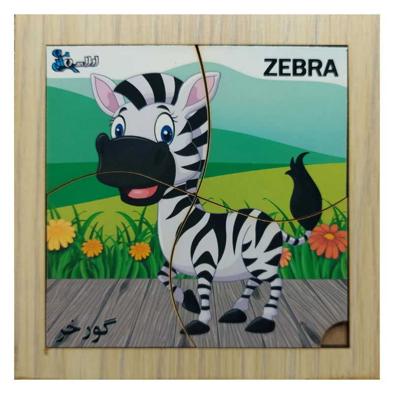 پازل 4 تکه مدل P4-112 طرح گورخر 