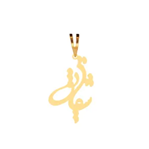 آویز گردنبند طلا 18 عیار زنانه آمانژ مدل شقایق D11006