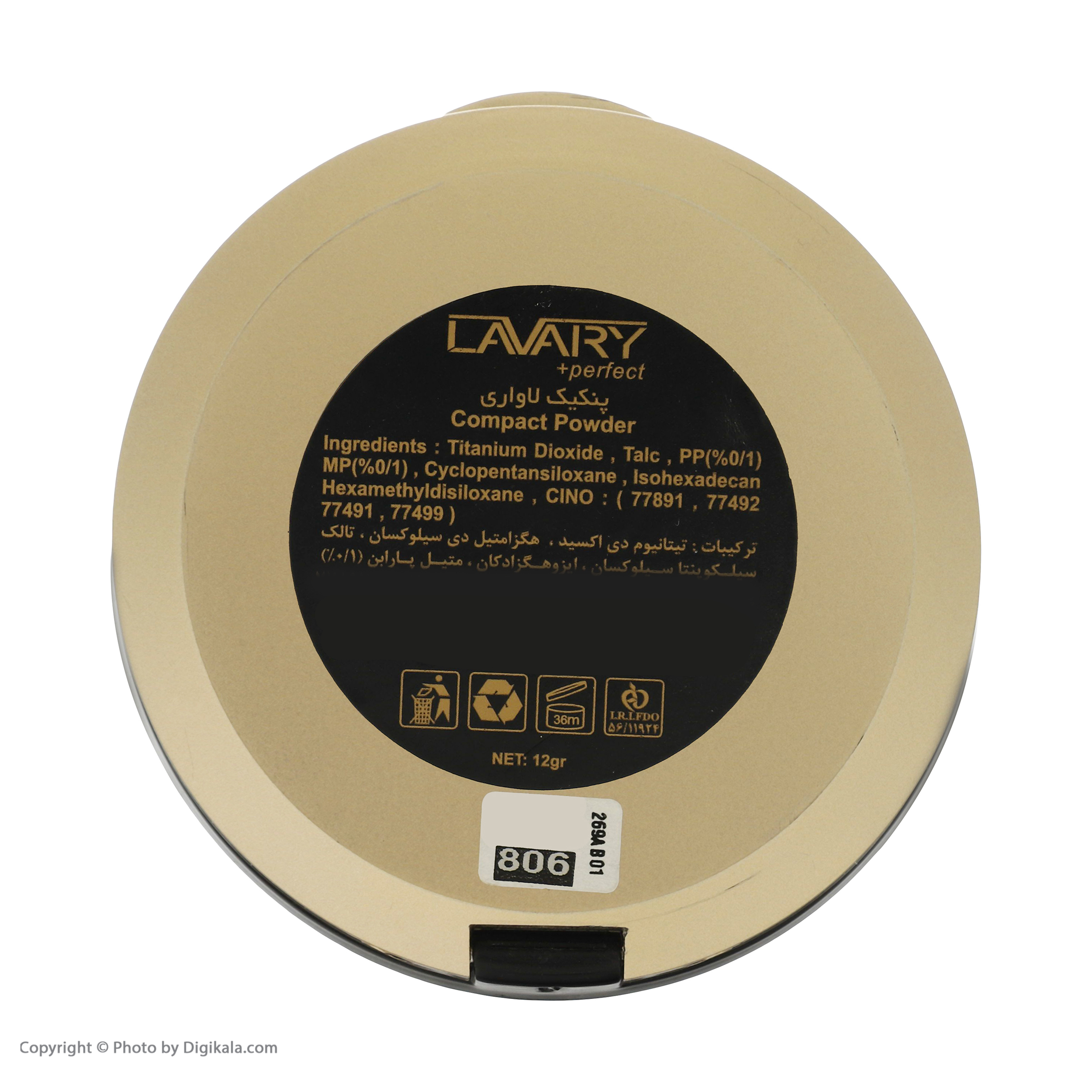 پنکیک لاواری مدل plus perfect شماره 806