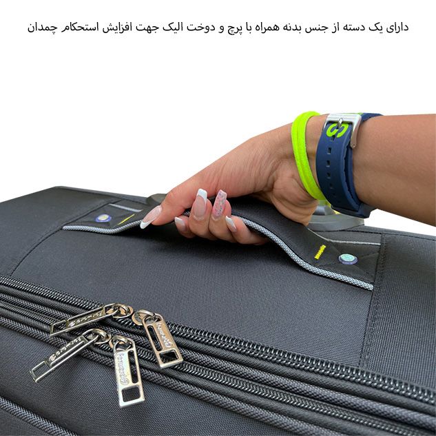  چمدان خلبانی فوروارد کد  5556DOUBLE TRAVEL -  - 30