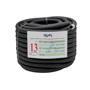 لوله فلکسی رهرود مدل FLEX (13)
