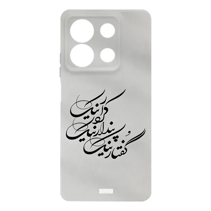 کاور قاب موبایل علوی مدل SML مناسب برای گوشی موبایل شیائومی Redmi Note 13 5G