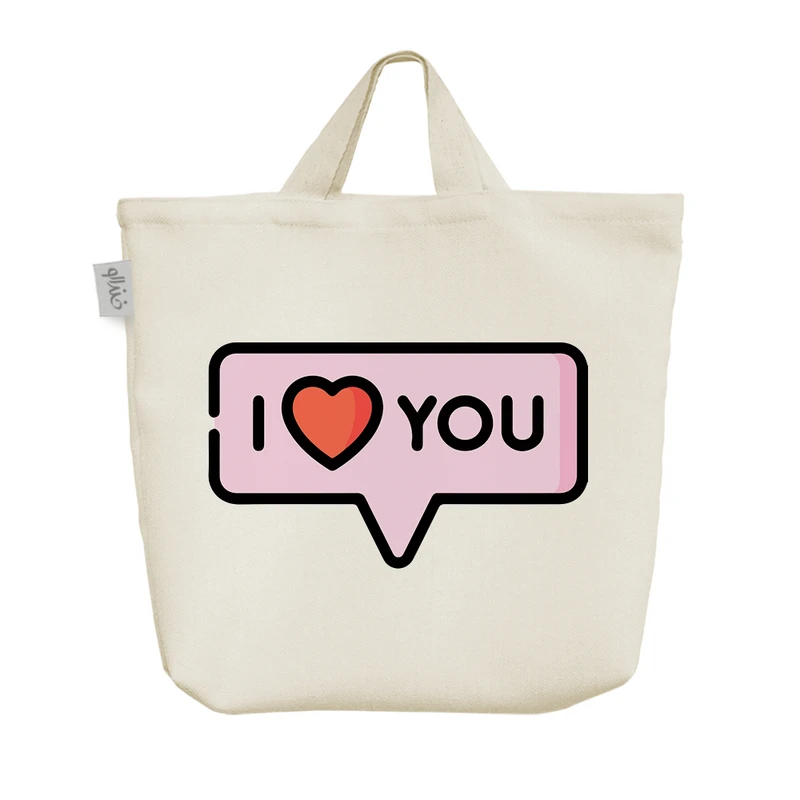 ساک خرید خندالو مدل I Love You کد 8298