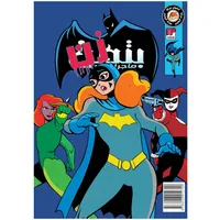 کتاب بتمن شماره 12 اثر کیلی پوکت انتشارات راهنمای سفر