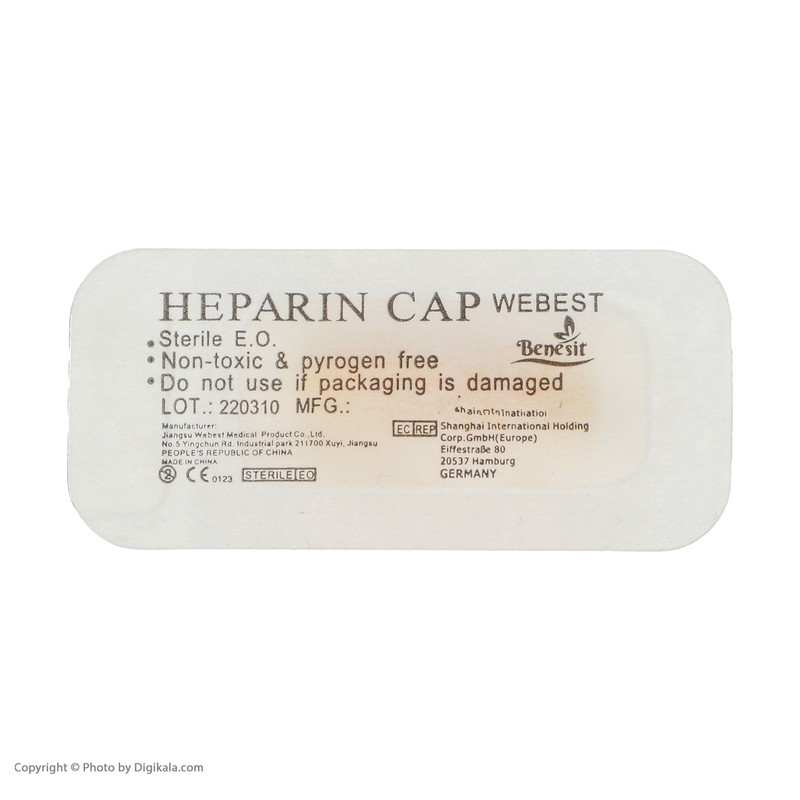 صفربند آنژیوکت بنسیت مدل A045 صفربند آنژیوکت بنسیت مدل A045