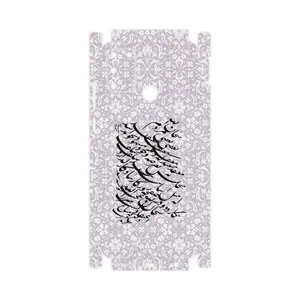 MAHOOT Nastaliq-1-FullSkin Cover Sticker for Honor 9A