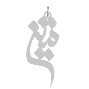 آویز گردنبند کرابو طرح متین مدل Kb2-581