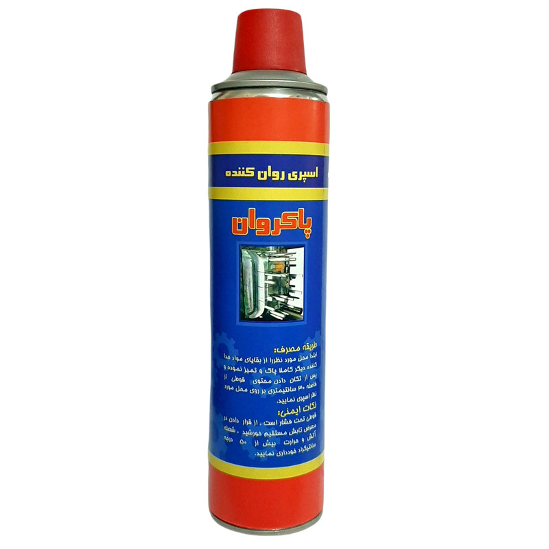 اسپری روان کننده و جداکننده قالب پاکروان مدل سیلیکون حجم 450 میلی لیتر اسپری روان کننده و جداکننده قالب پاکروان مدل سیلیکون حجم 450 میلی لیتر