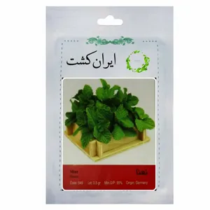 بذر نعنا ایران کشت کد 02