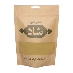 پودر زیره سبز شاد - 75 گرم