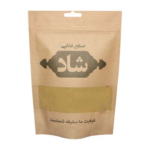 پودر زیره سبز شاد - 250 گرم