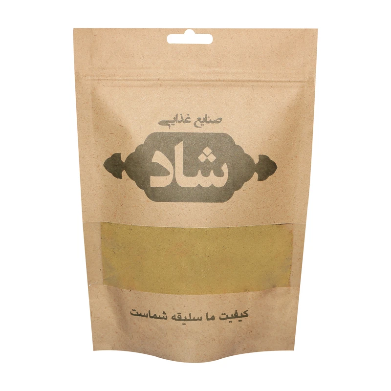 پودر زیره سبز شاد - 350 گرم