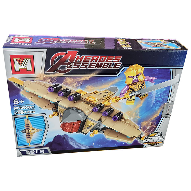 ساختنی مدل Heroes Assemble کد 506C