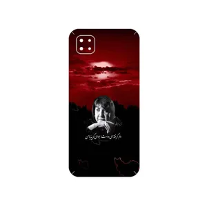 MAHOOT Simin Behbehani Cover Sticker for Xiaomi Poco C3