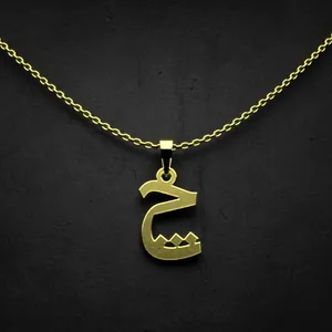 گردنبند طلا 18 عیار زنانه مدوپد مدل حرف چ کد I2-1-1467