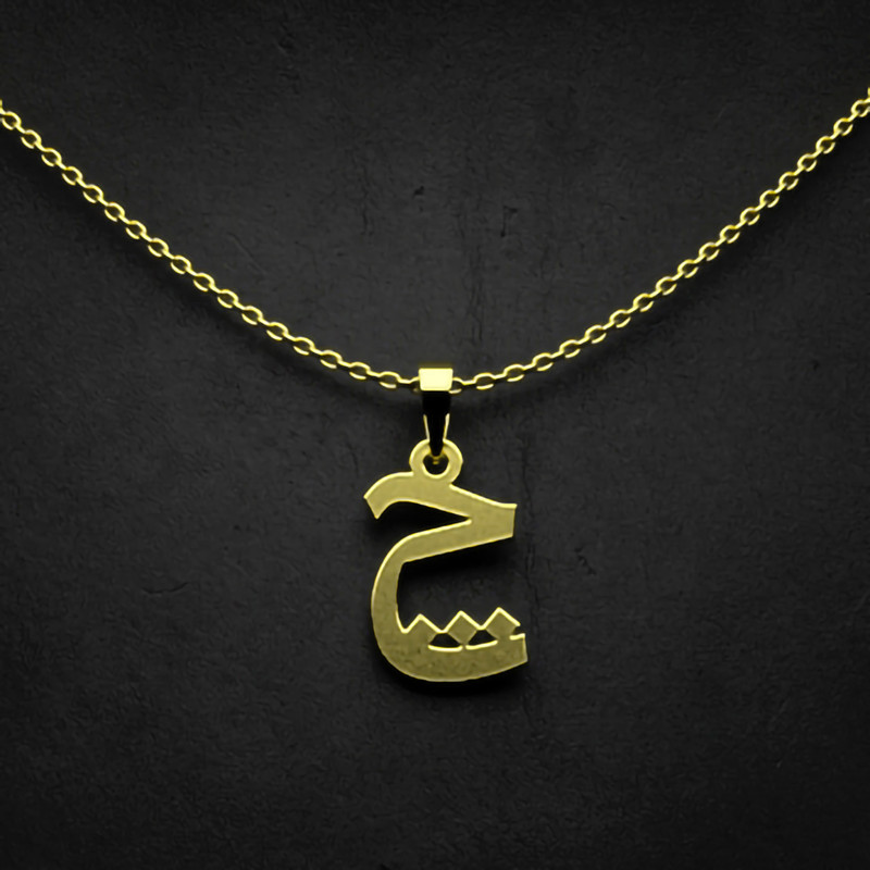 گردنبند طلا 18 عیار زنانه مدوپد مدل حرف چ کد I2-1-1467