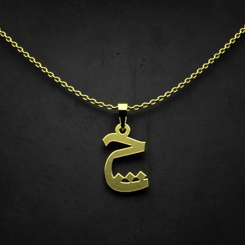 گردنبند طلا 18 عیار زنانه مدوپد مدل حرف چ کد I3-1-1467