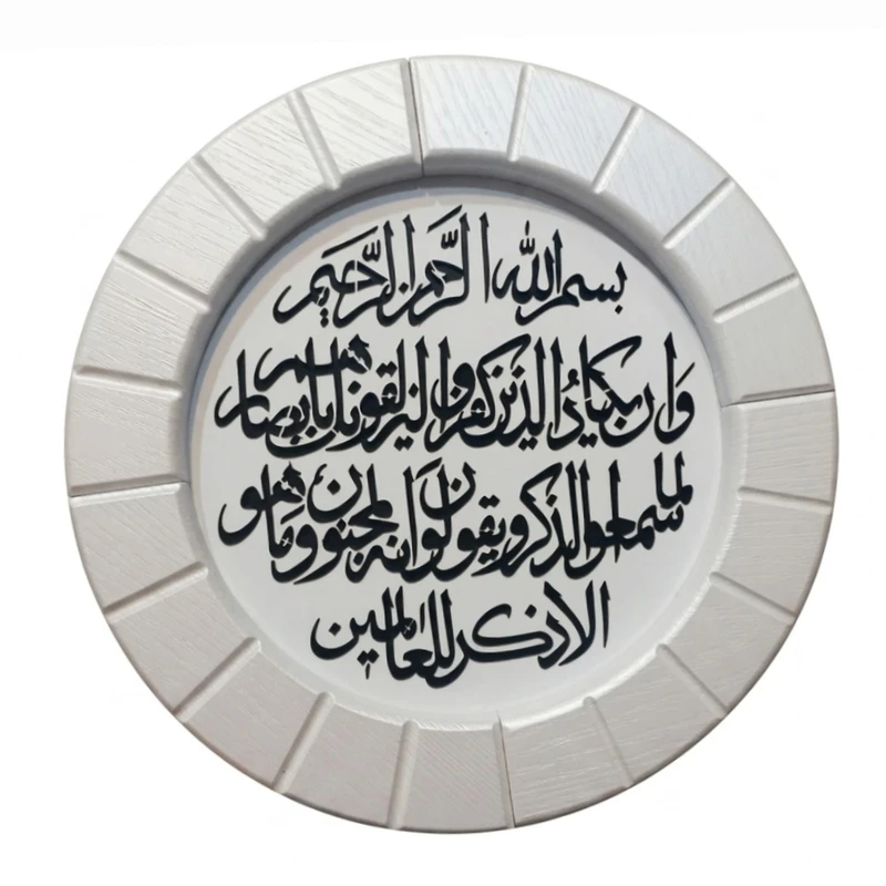 تابلو طرح و ان یکاد  مدل 001