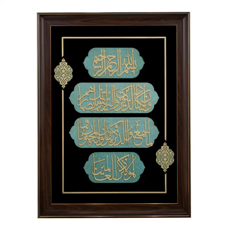 تابلو معرق کاری مدل مولتی کد4207