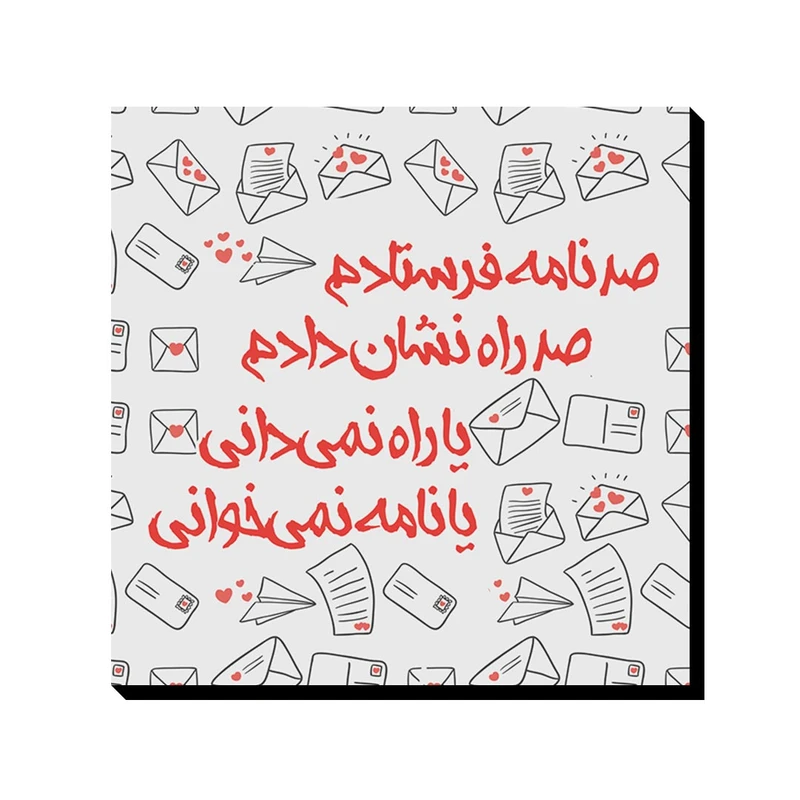 تابلو شاسی ترمه طراحان ایده مدل صدنامه کد trm060
