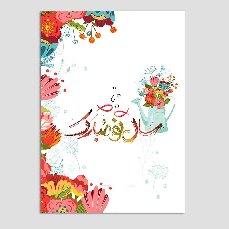 کارت پستال مدل تبریک نوروز N197 بسته 10 عددی