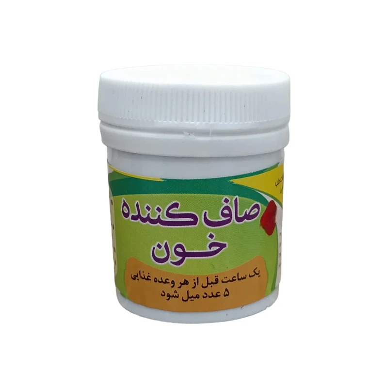 سویق حبی صاف کننده خون - 30 گرم